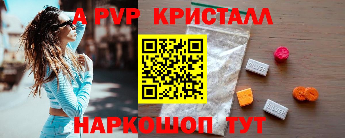 КОКАИН  Тосно  ГАШ  Вход с VPN  НБОМе  Конопля  Купить наркотики цена  Мефедрон кристаллы 