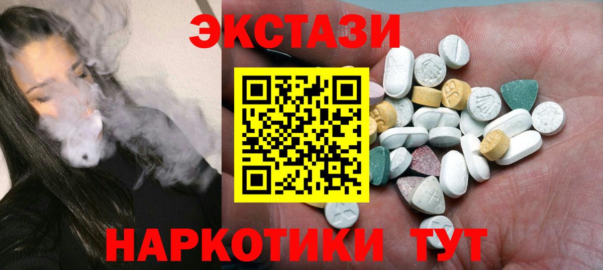 Ecstasy Philipp Plein Тосно