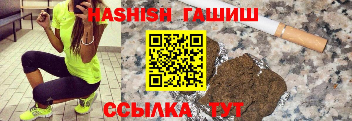 ГАШИШ гарик  ГАШИШ Изолятор  Вход с VPN  Тосно 