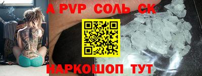 ГАЛЛЮЦИНОГЕННЫЕ ГРИБЫ Наро-Фоминск
