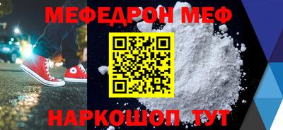 круглые Нарткала