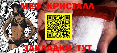 прущие грибы Нальчик