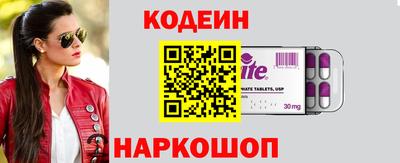 ГАЛЛЮЦИНОГЕННЫЕ ГРИБЫ Наро-Фоминск