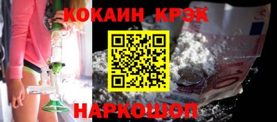 прущие грибы Нальчик