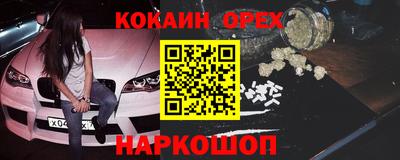 круглые Нарткала