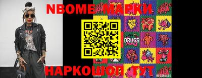 ГАЛЛЮЦИНОГЕННЫЕ ГРИБЫ Наро-Фоминск