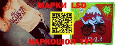 ГАЛЛЮЦИНОГЕННЫЕ ГРИБЫ Наро-Фоминск