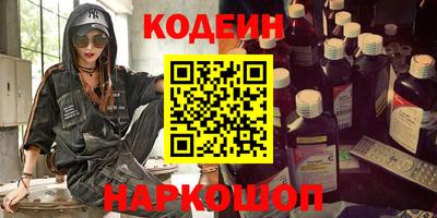 прущие грибы Нальчик