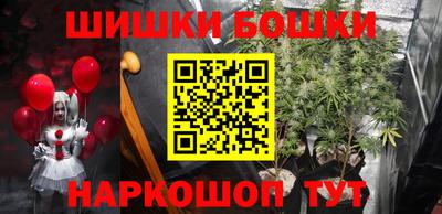 ГАЛЛЮЦИНОГЕННЫЕ ГРИБЫ Наро-Фоминск
