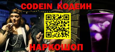ГАЛЛЮЦИНОГЕННЫЕ ГРИБЫ Наро-Фоминск