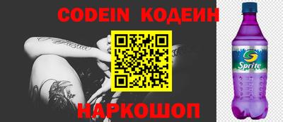 ГАЛЛЮЦИНОГЕННЫЕ ГРИБЫ Наро-Фоминск