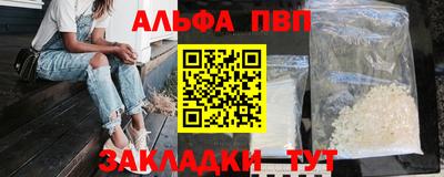 прущие грибы Нальчик