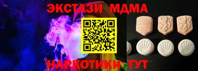 прущие грибы Нальчик
