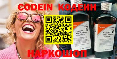 круглые Нарткала