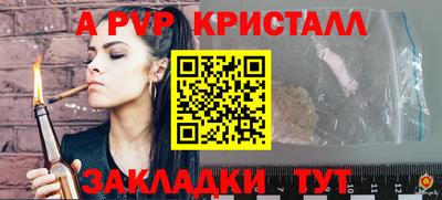круглые Нарткала