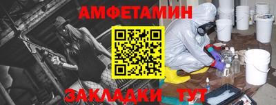 прущие грибы Нальчик