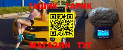ГАЛЛЮЦИНОГЕННЫЕ ГРИБЫ Наро-Фоминск