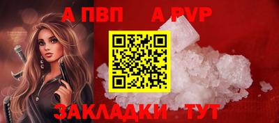 круглые Нарткала