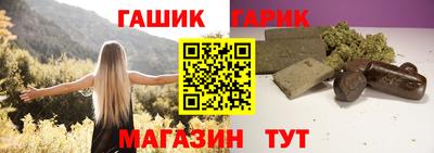 ГАЛЛЮЦИНОГЕННЫЕ ГРИБЫ Наро-Фоминск