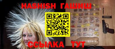 ГАЛЛЮЦИНОГЕННЫЕ ГРИБЫ Наро-Фоминск