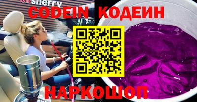 прущие грибы Нальчик