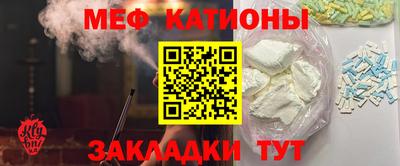 ГАЛЛЮЦИНОГЕННЫЕ ГРИБЫ Наро-Фоминск