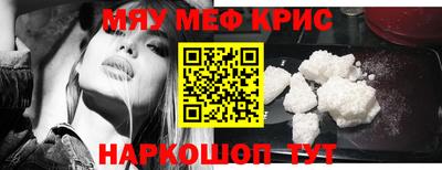 прущие грибы Нальчик