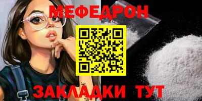 ГАЛЛЮЦИНОГЕННЫЕ ГРИБЫ Наро-Фоминск