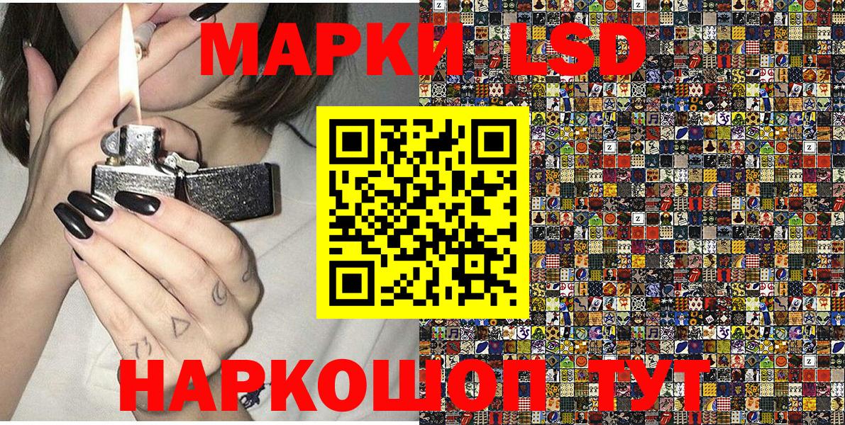 Наркотические марки 1500мкг  Вход с VPN  Марки 25I-NBOMe  Тосно  Наркотические марки 1500мкг 