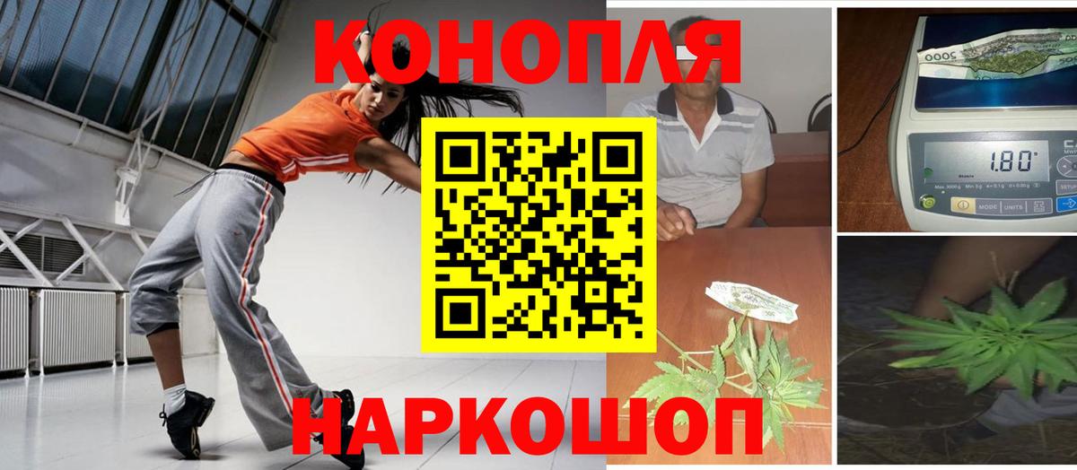Каннабис VHQ  Бошки марихуана тримм  Тосно  Канабис LSD WEED  Шишки марихуана Amnesia  Вход с VPN 